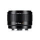 7Artisans AF 25mm F1.8 objectif autofocus pour Sony E-Mount APS-C noir - Image 2
