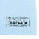 Chiffon super microfibre Marumi 22x22 cm pour nettoyage optique - Image 3